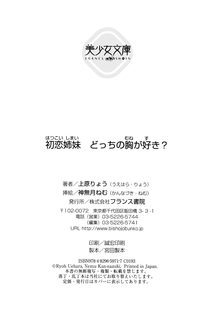 웹툰 이미지 305