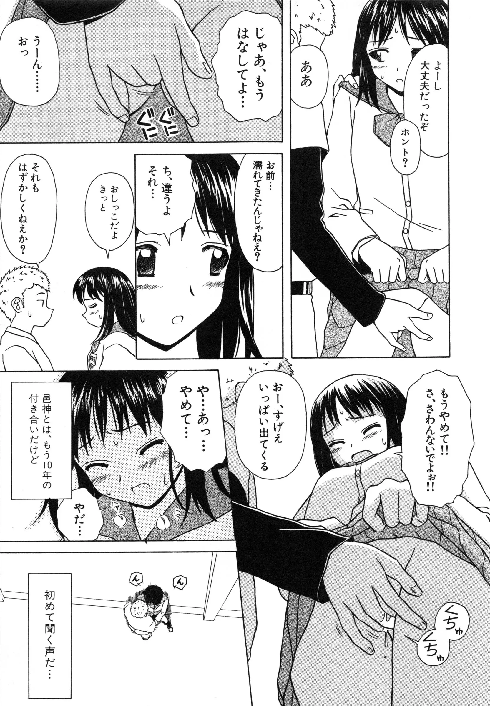 웹툰 이미지 171