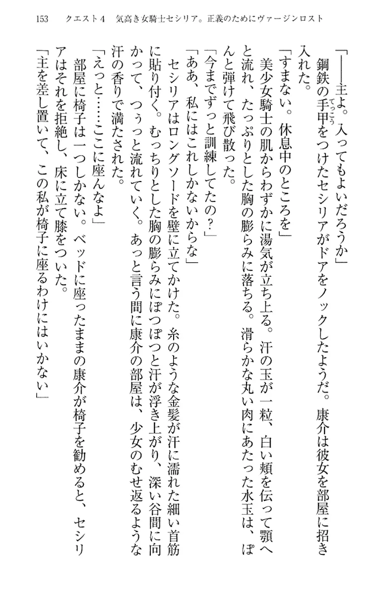 웹툰 이미지 162