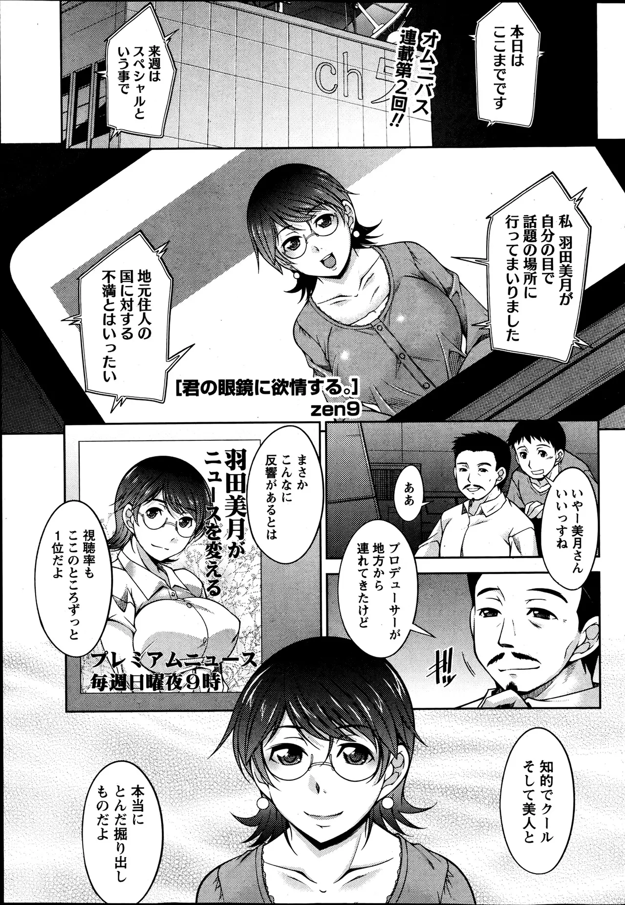 웹툰 이미지 20