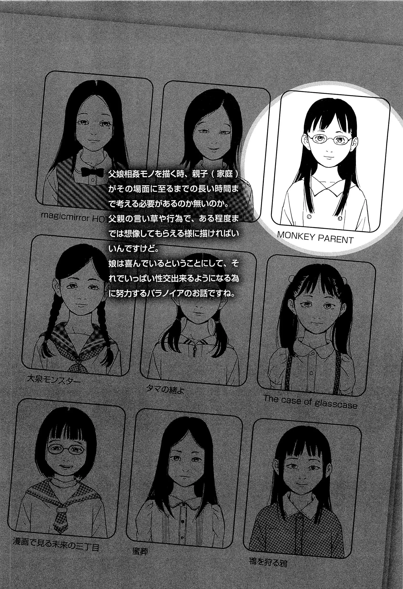 웹툰 이미지 64