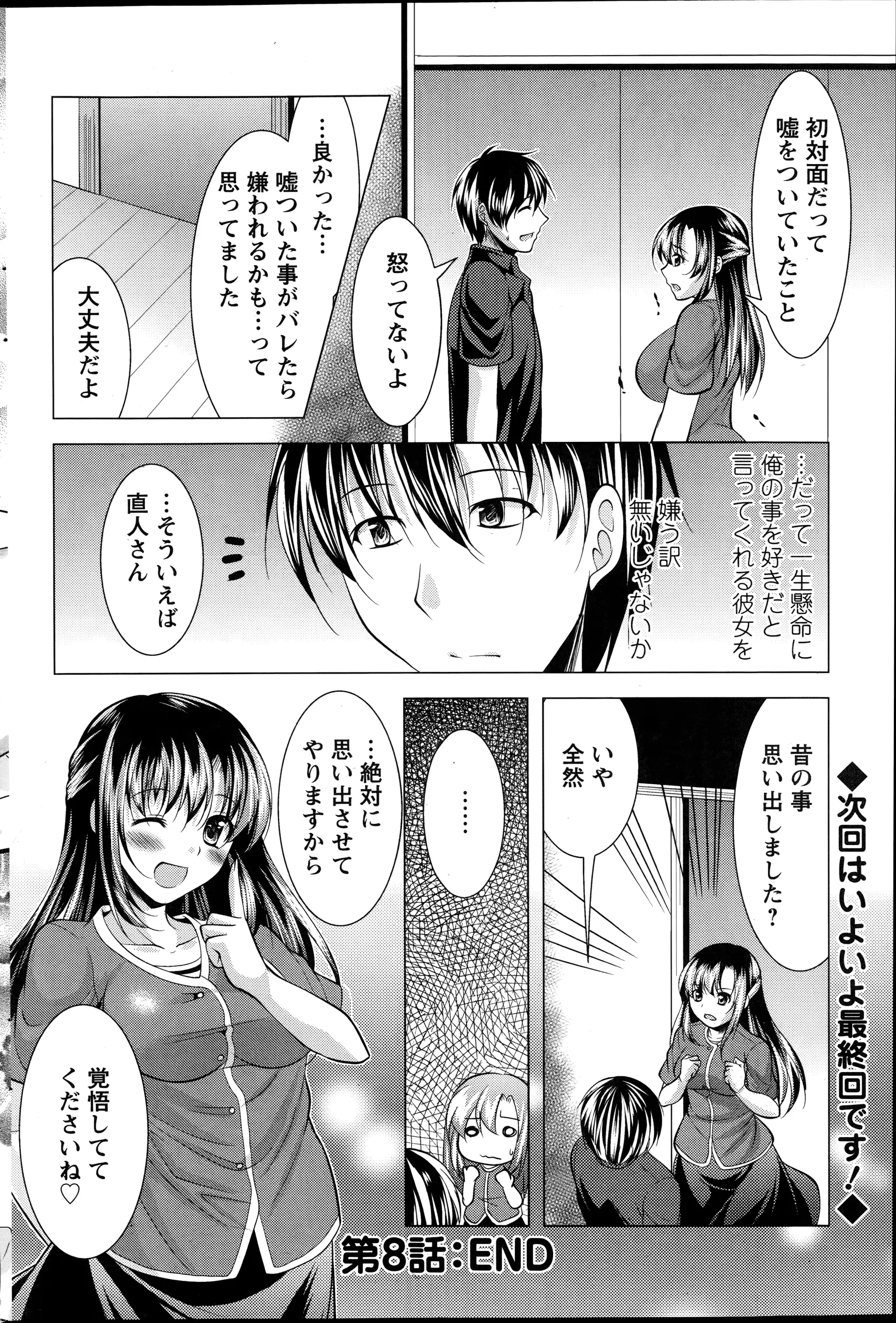 웹툰 이미지 183
