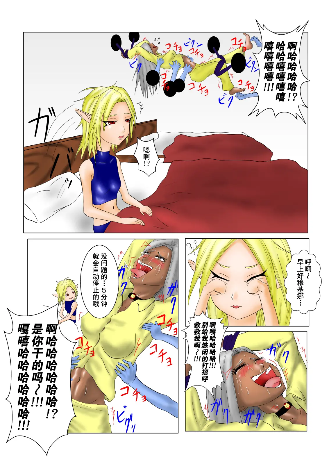 웹툰 이미지 6