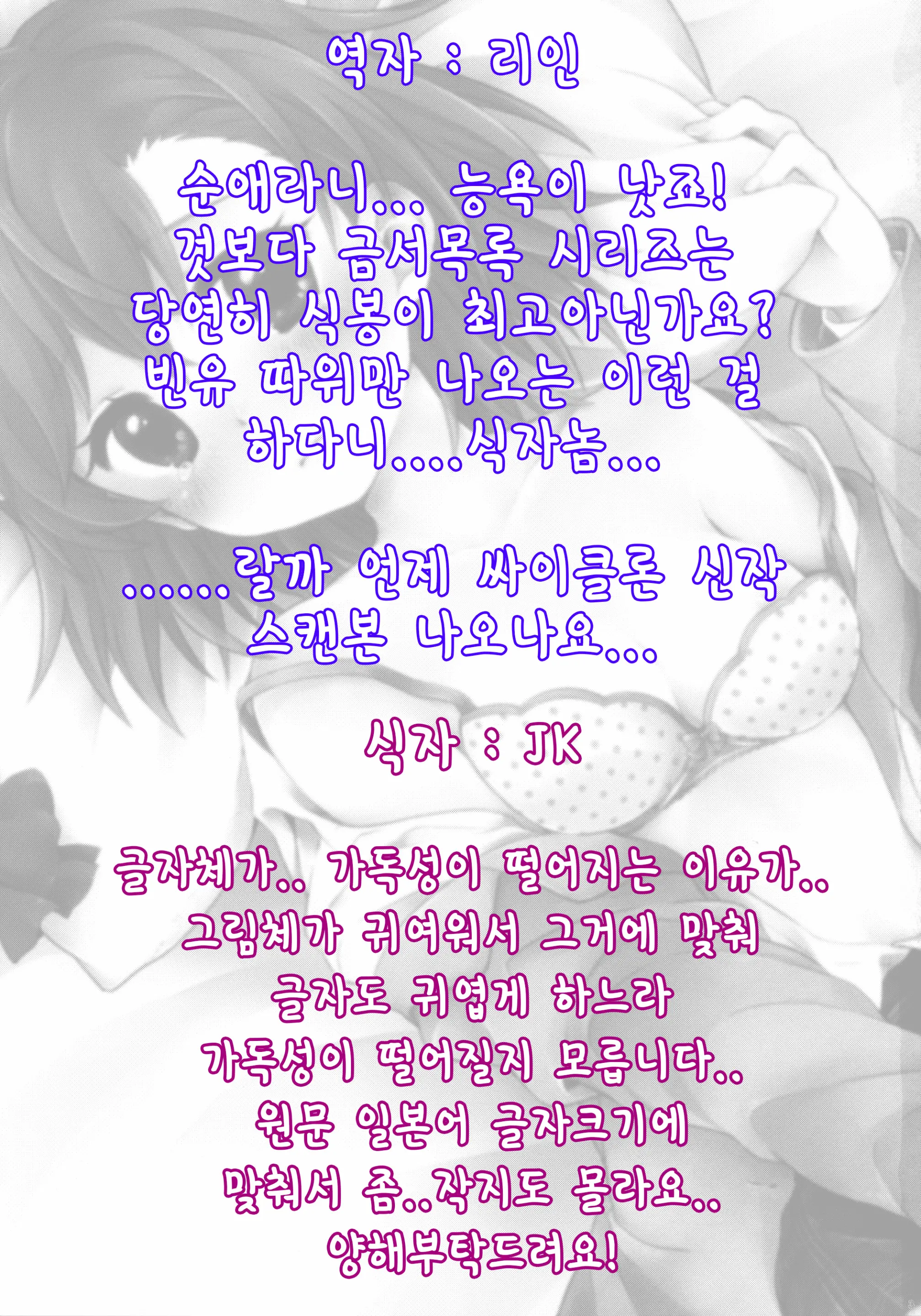 웹툰 이미지 37
