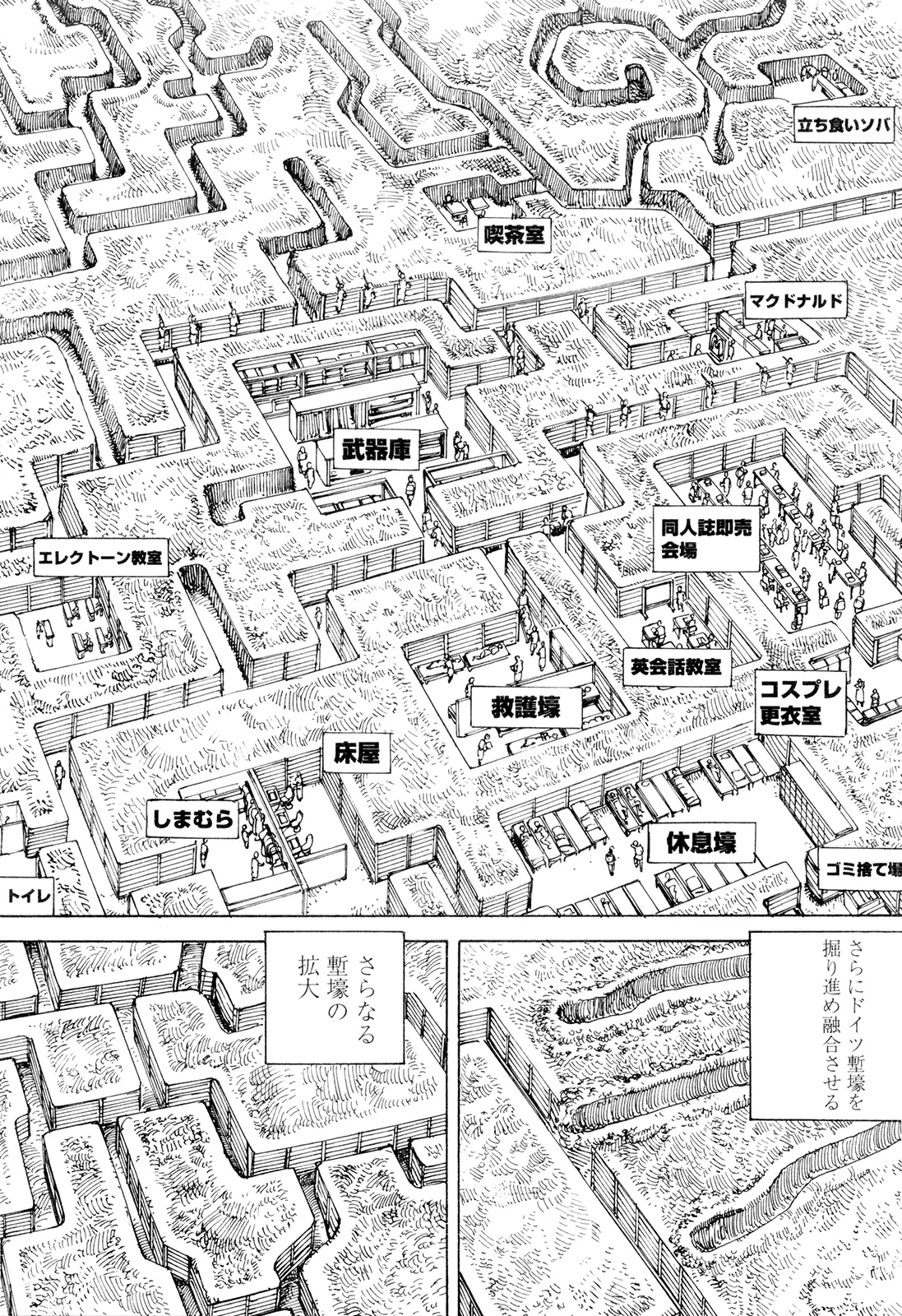 웹툰 이미지 132