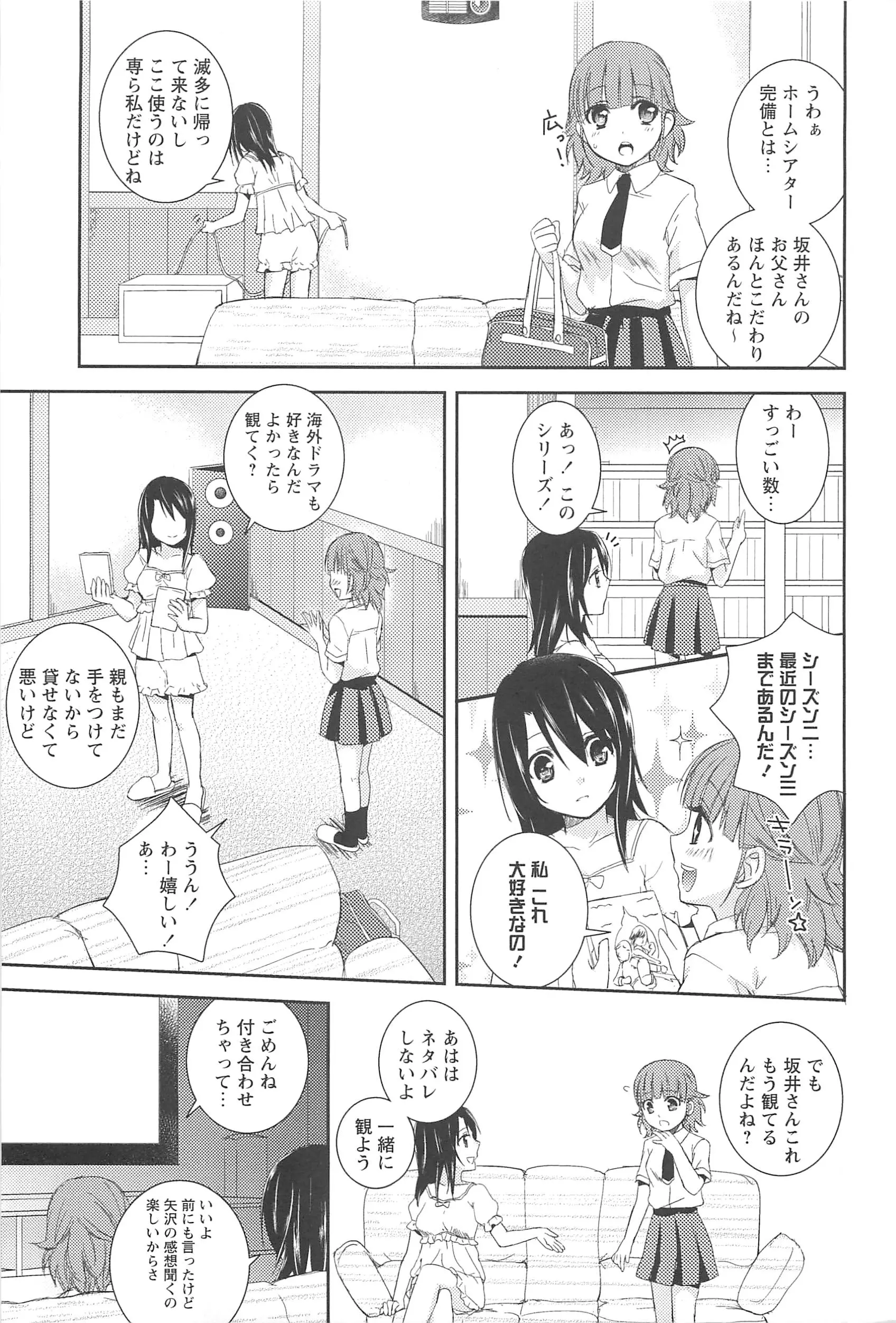 웹툰 이미지 162
