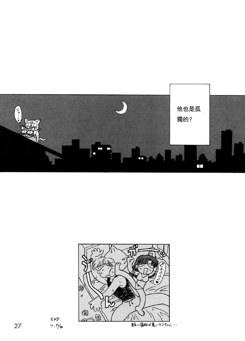 웹툰 이미지 23
