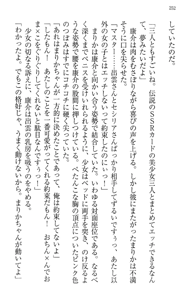 웹툰 이미지 261