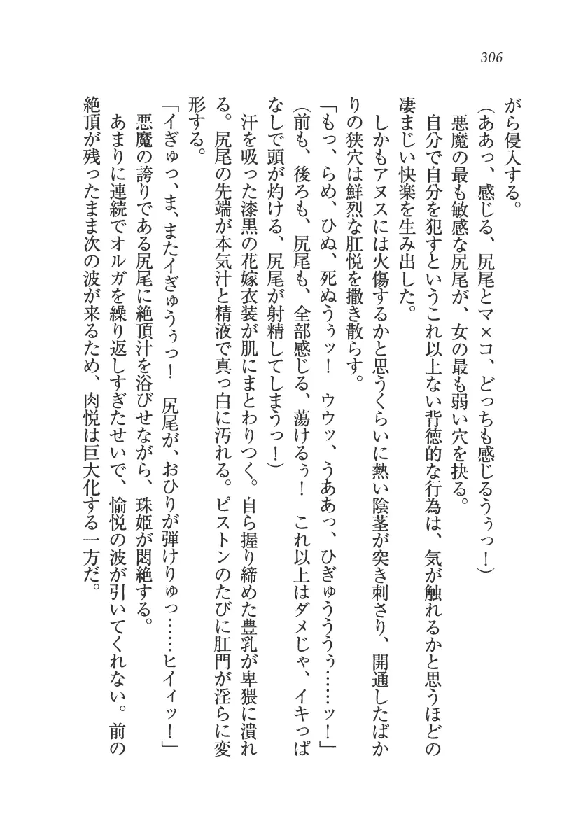 웹툰 이미지 306