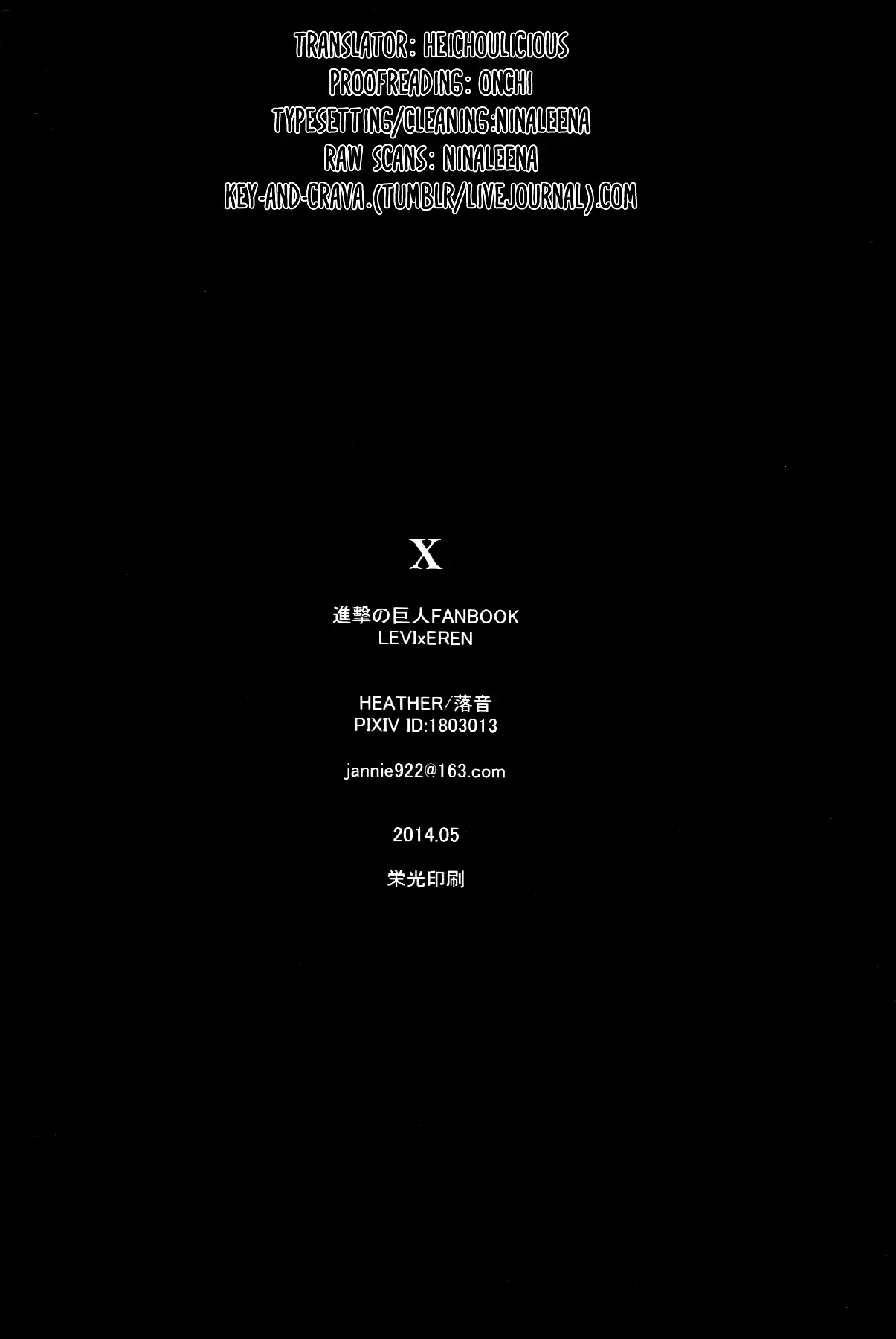 웹툰 이미지 45