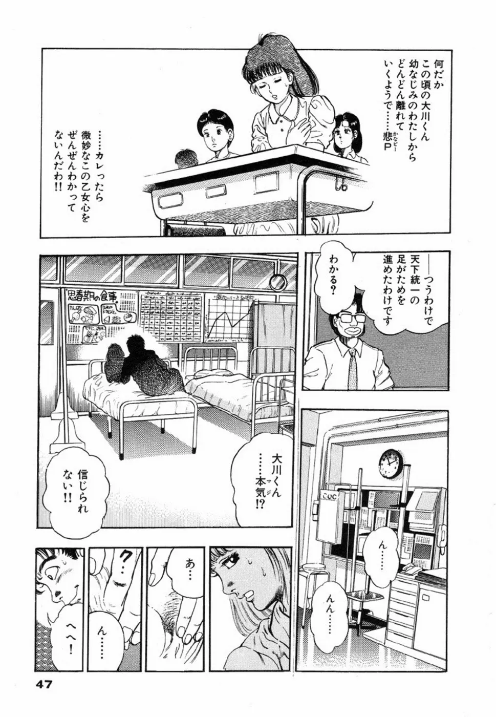 웹툰 이미지 50