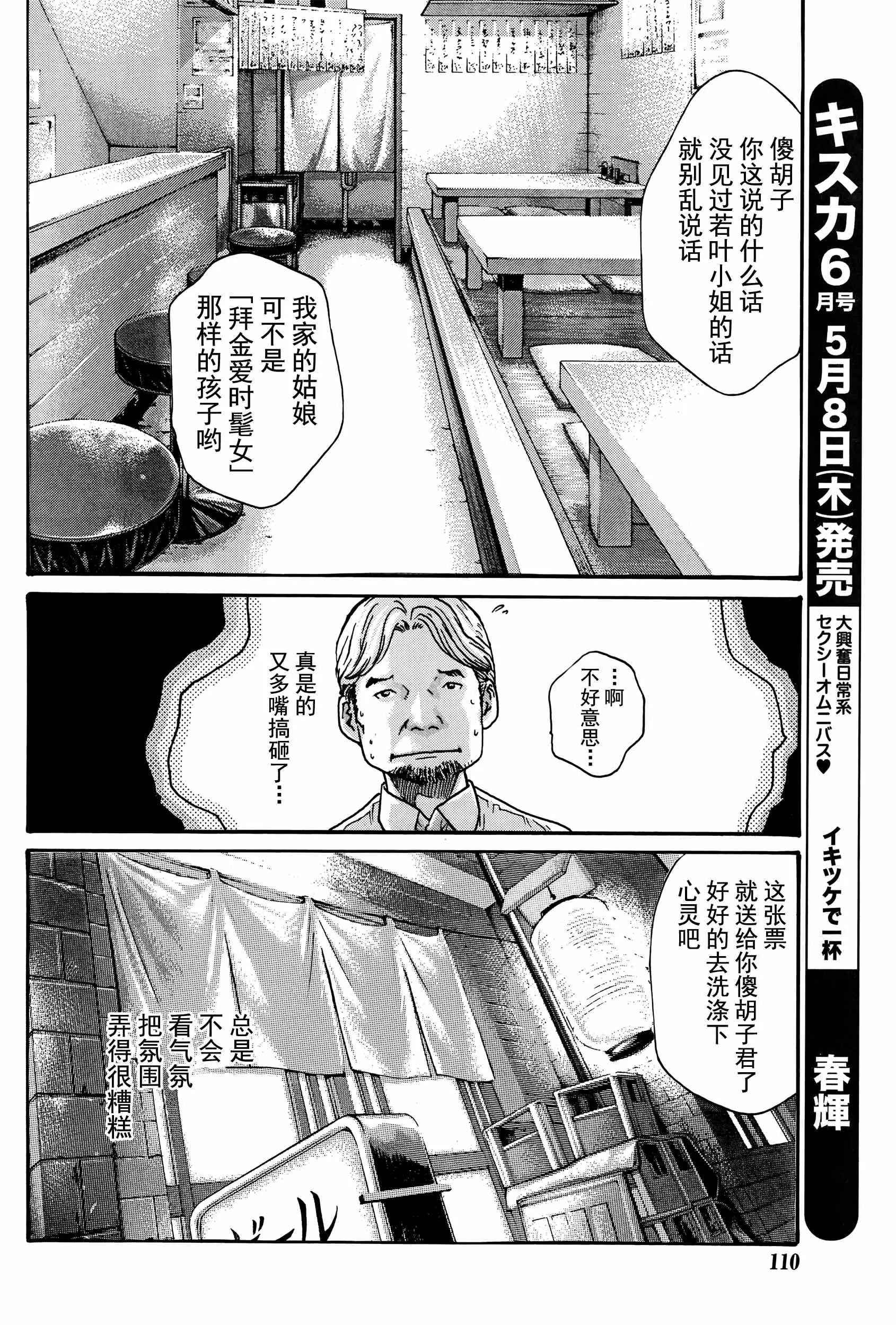 웹툰 이미지 27