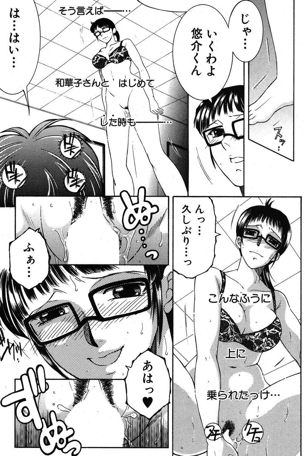 웹툰 이미지 173