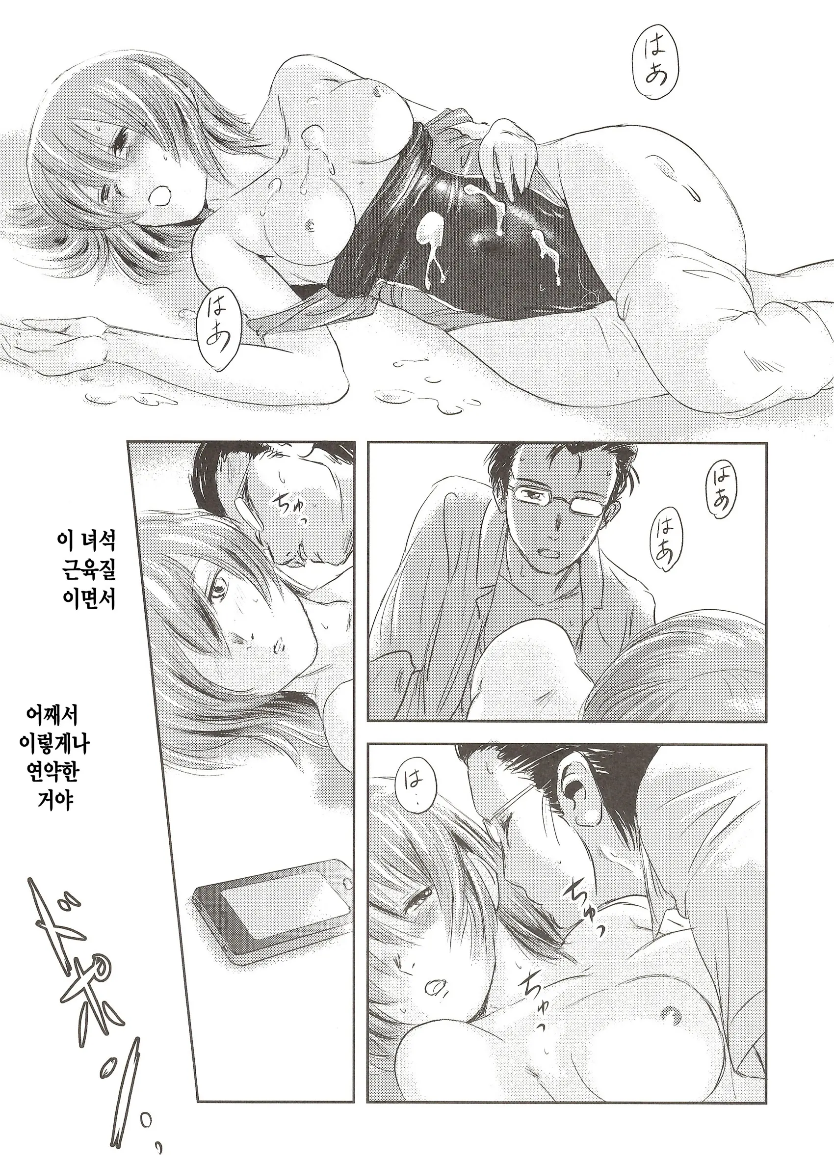 웹툰 이미지 51