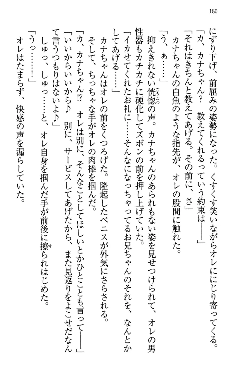 웹툰 이미지 189