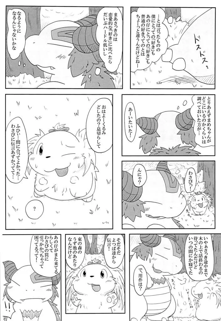 웹툰 이미지 6