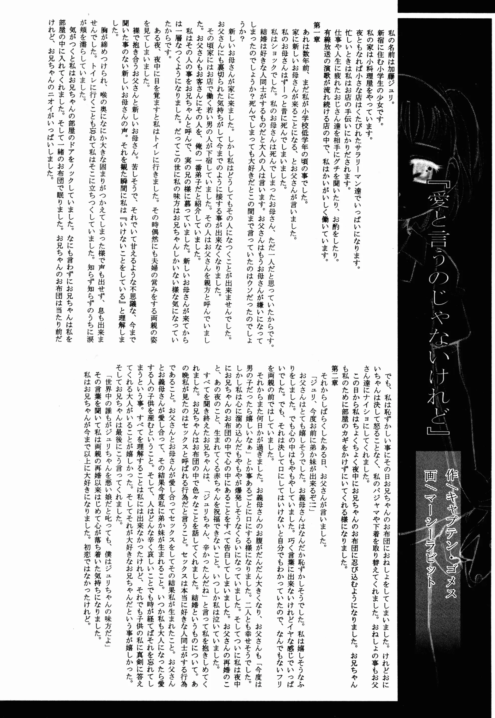 웹툰 이미지 55