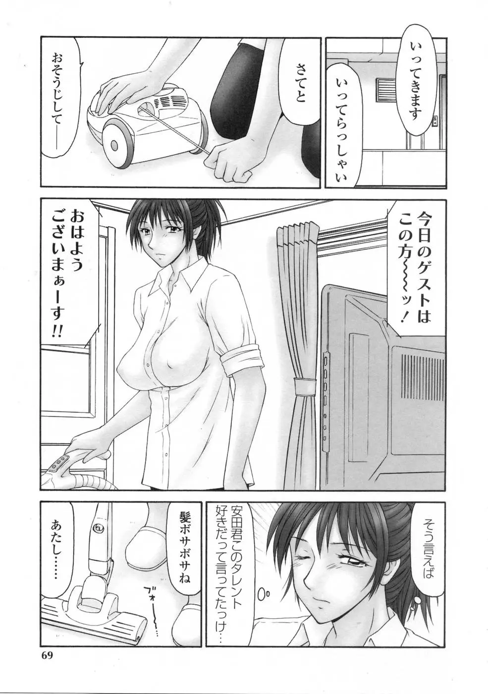 웹툰 이미지 68