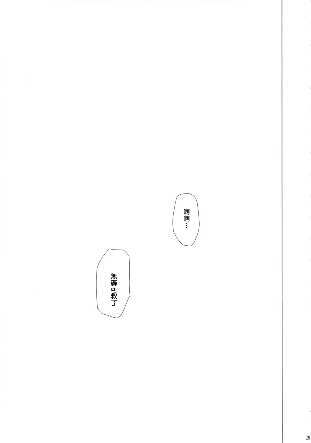 웹툰 이미지 28