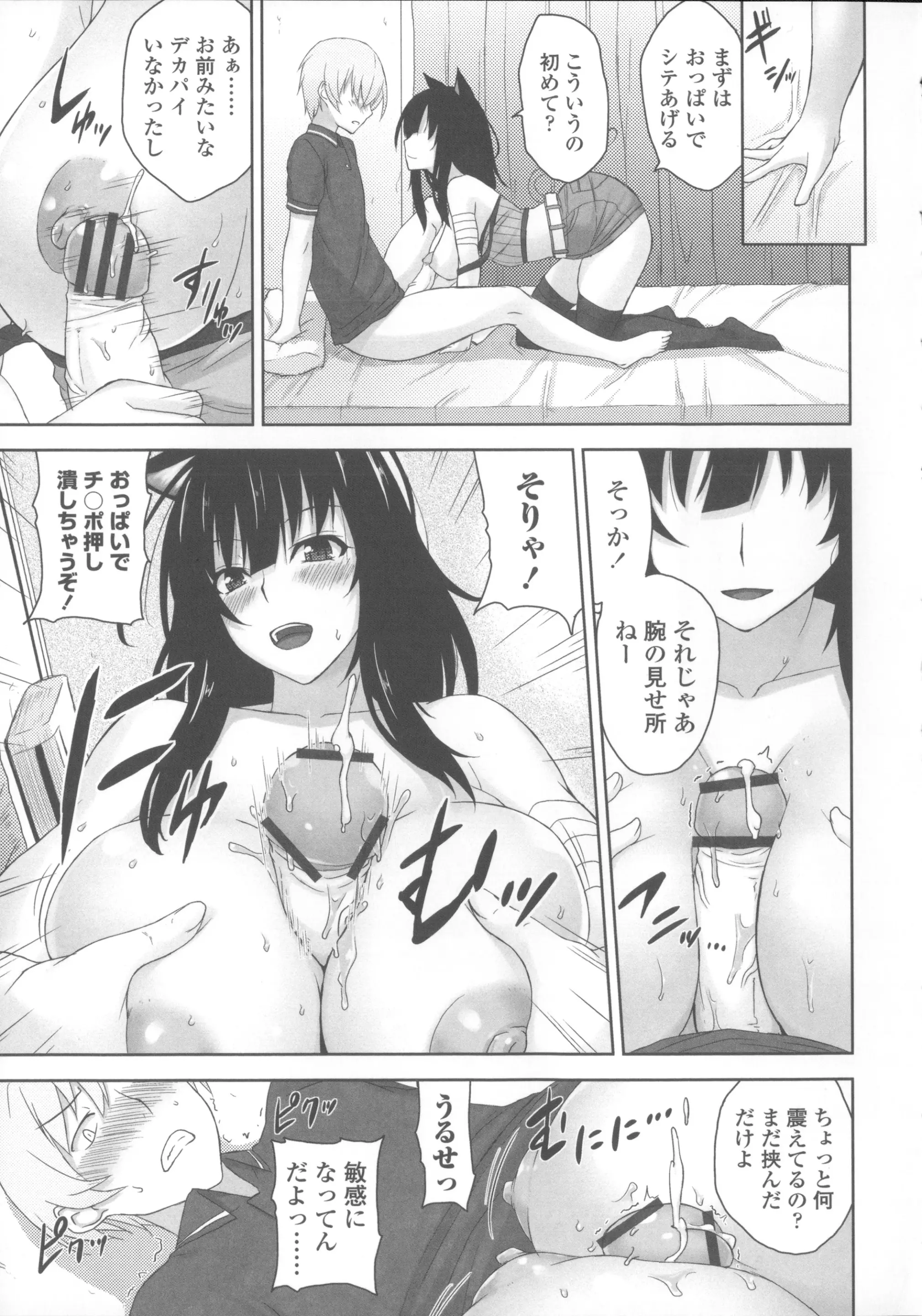 웹툰 이미지 171