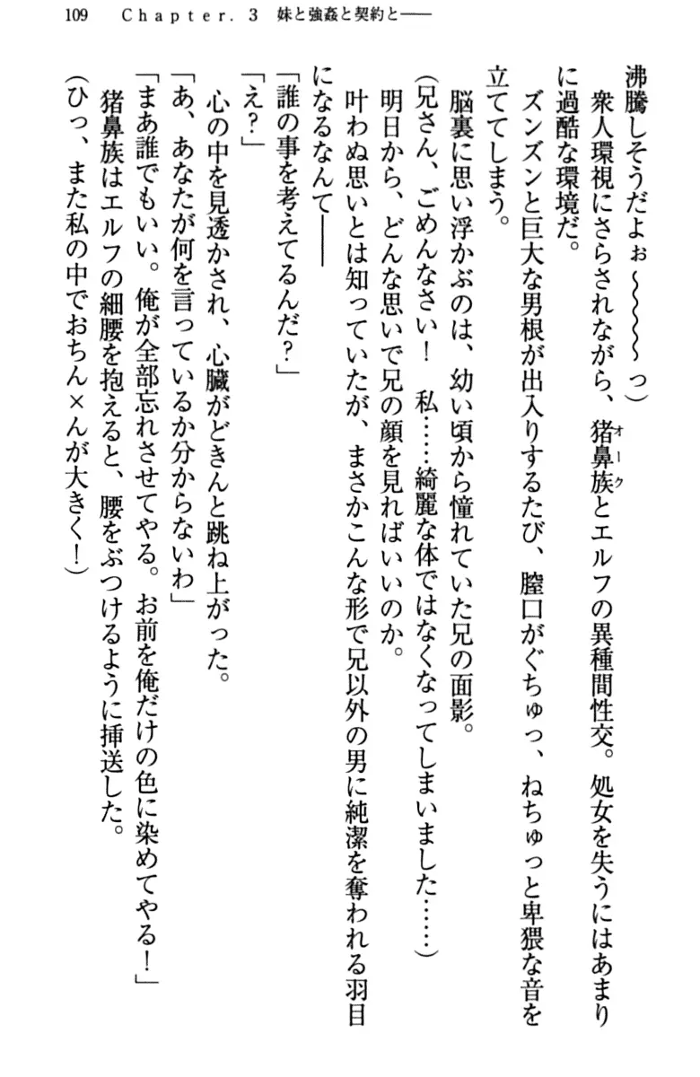 웹툰 이미지 118