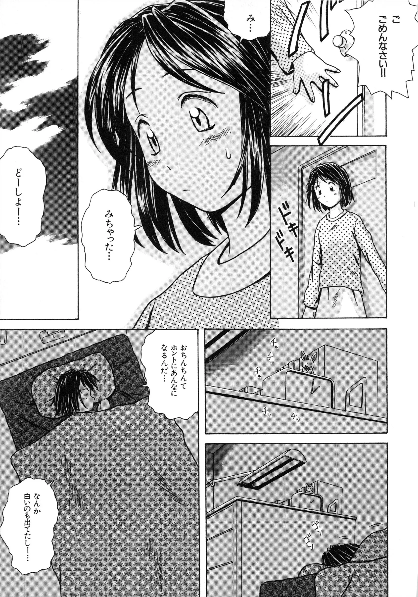 웹툰 이미지 168