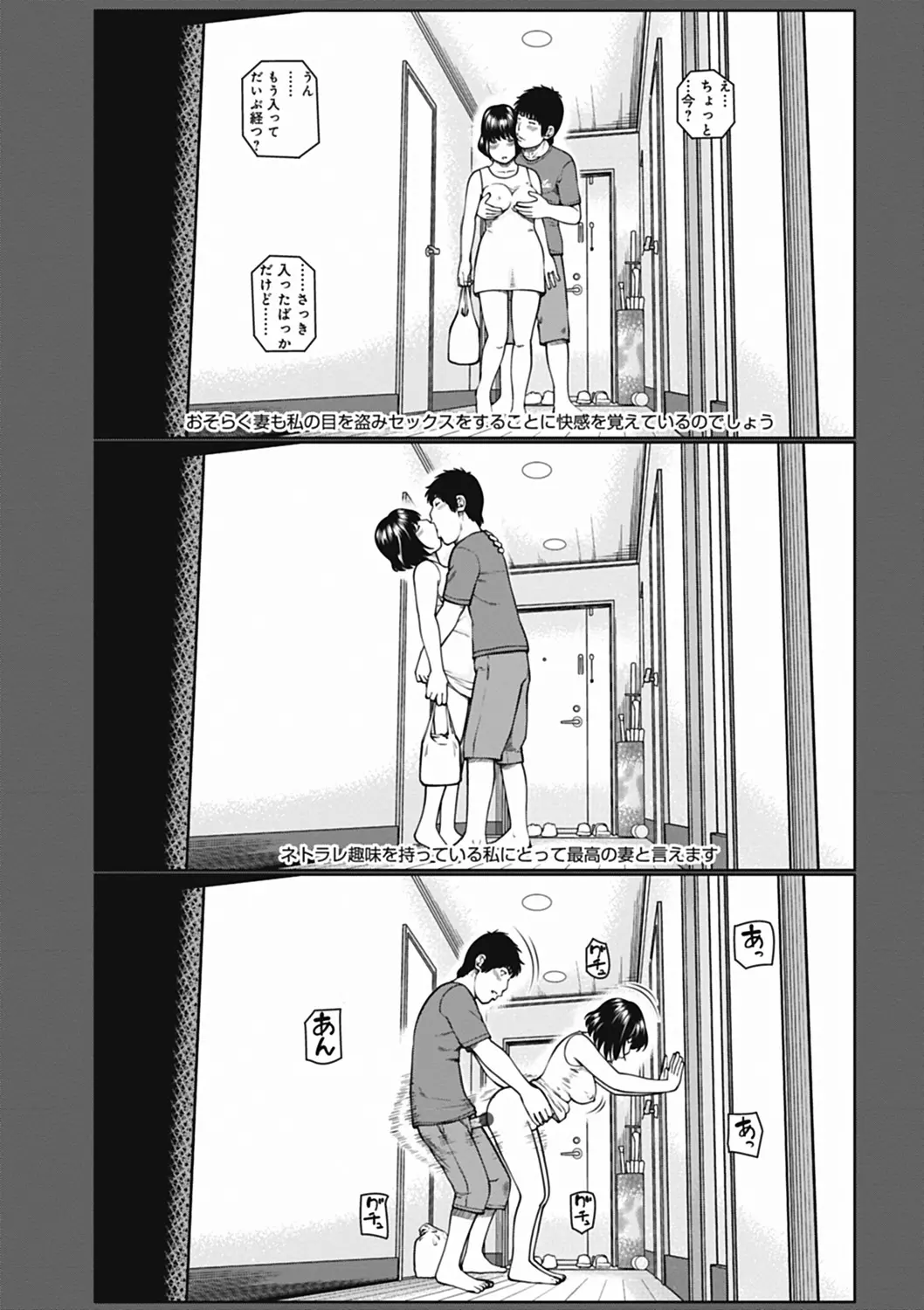 웹툰 이미지 170