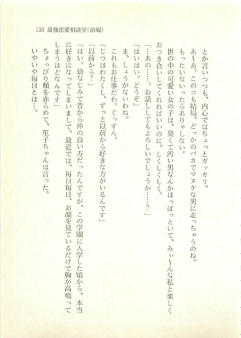 웹툰 이미지 133