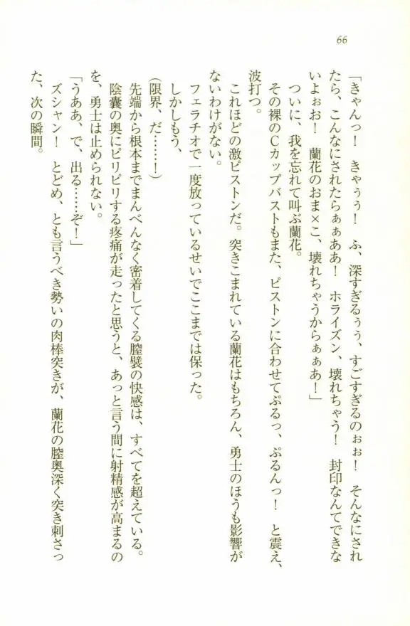 웹툰 이미지 67