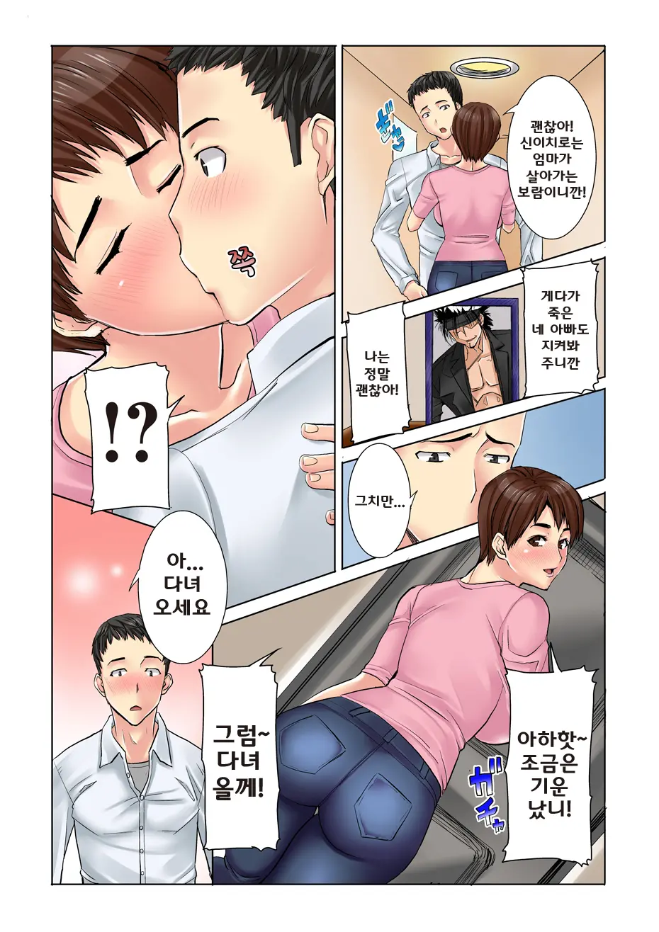 웹툰 이미지 3