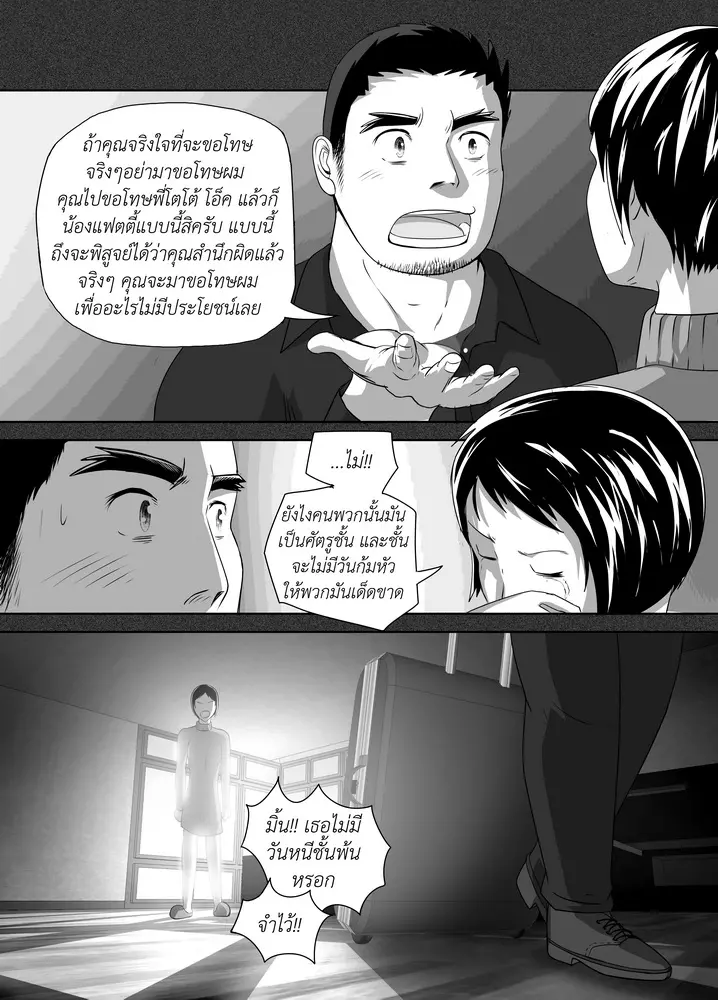 웹툰 이미지 5