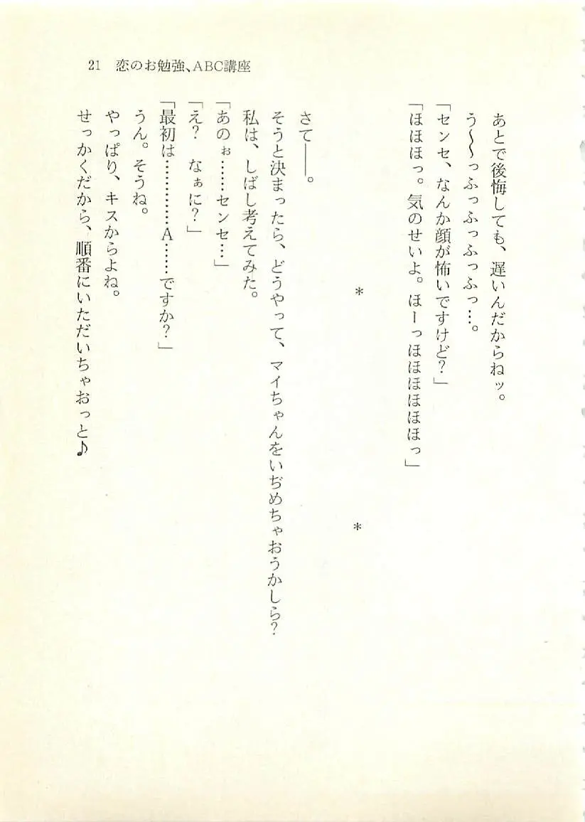 웹툰 이미지 21