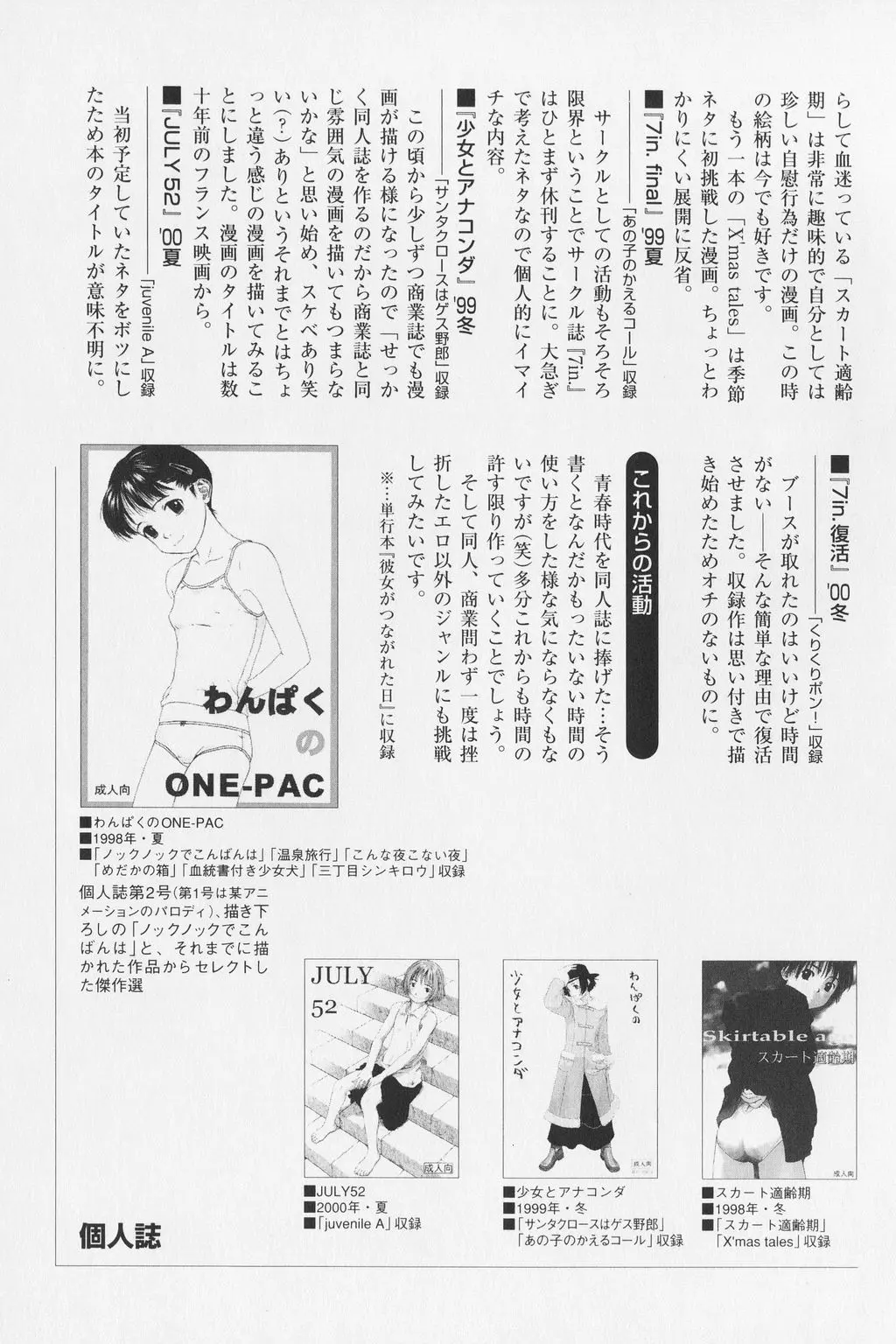 웹툰 이미지 107