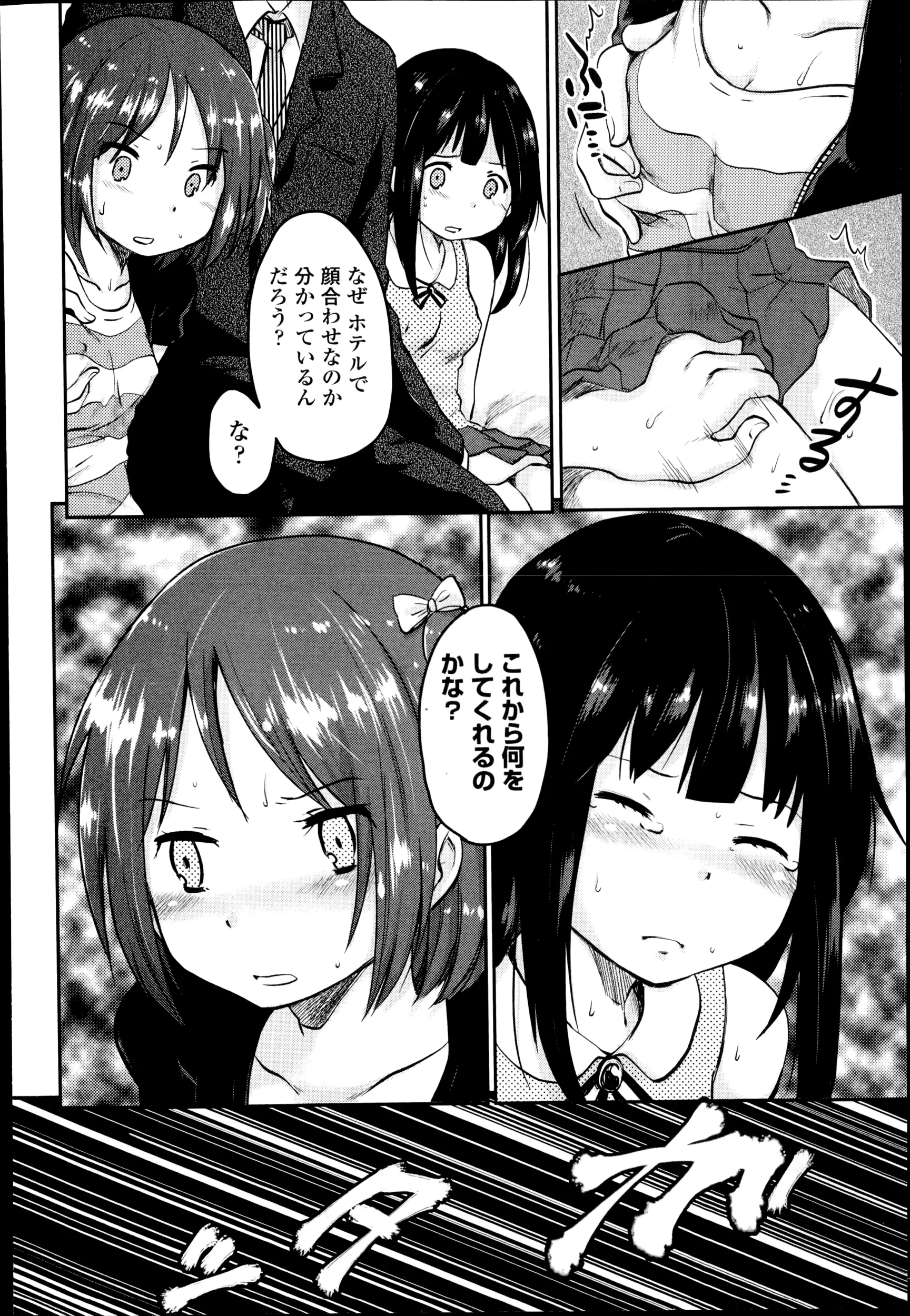 웹툰 이미지 165