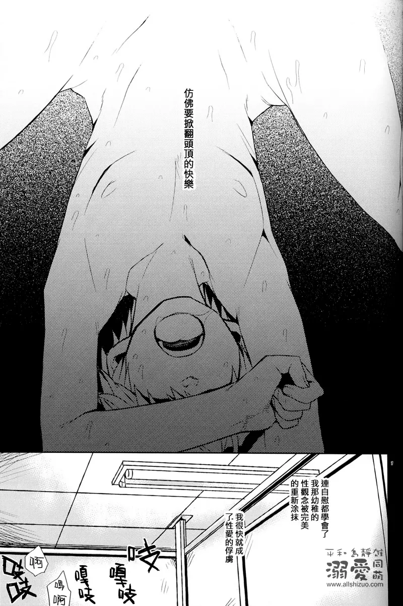웹툰 이미지 15