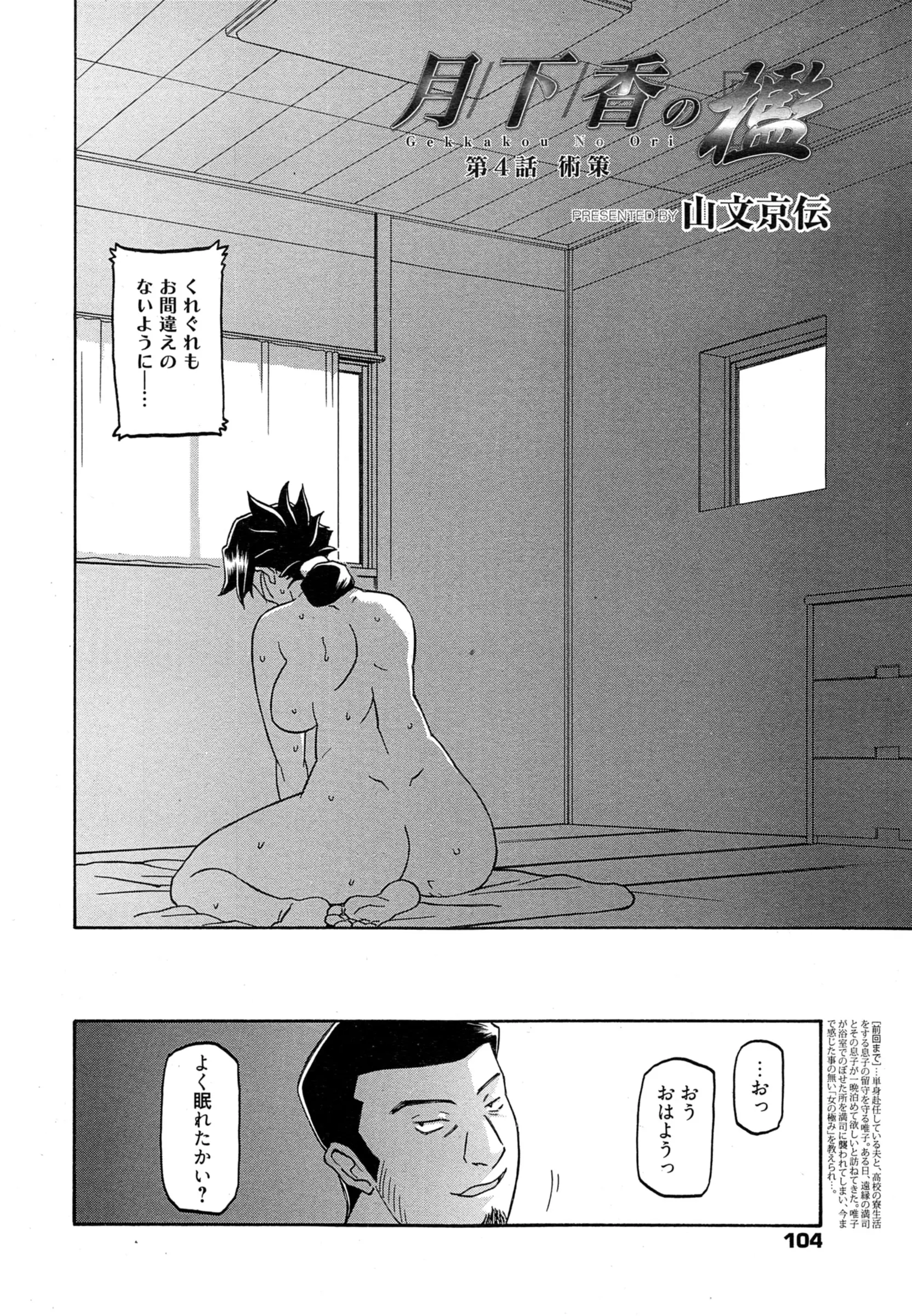 웹툰 이미지 103
