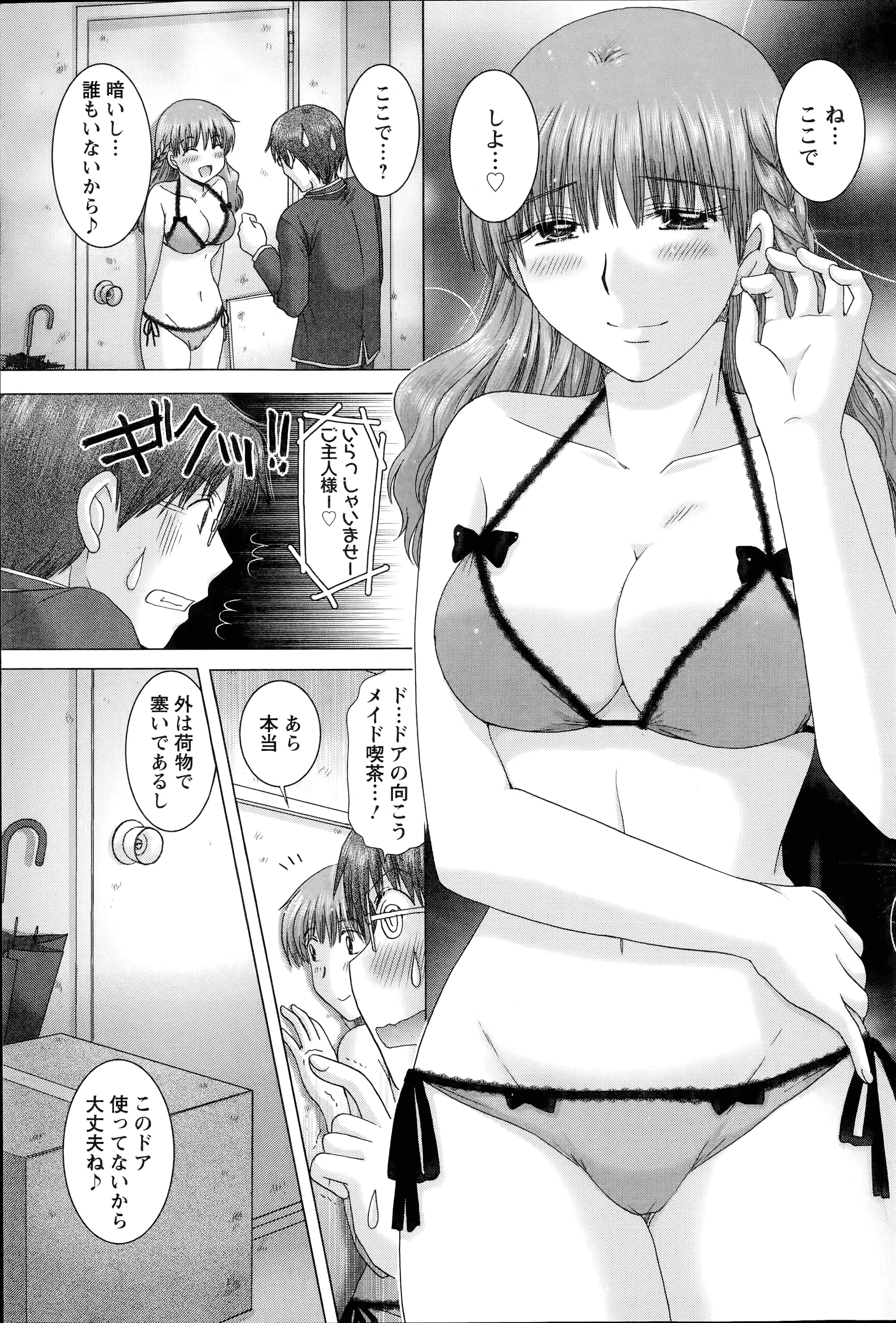 웹툰 이미지 100