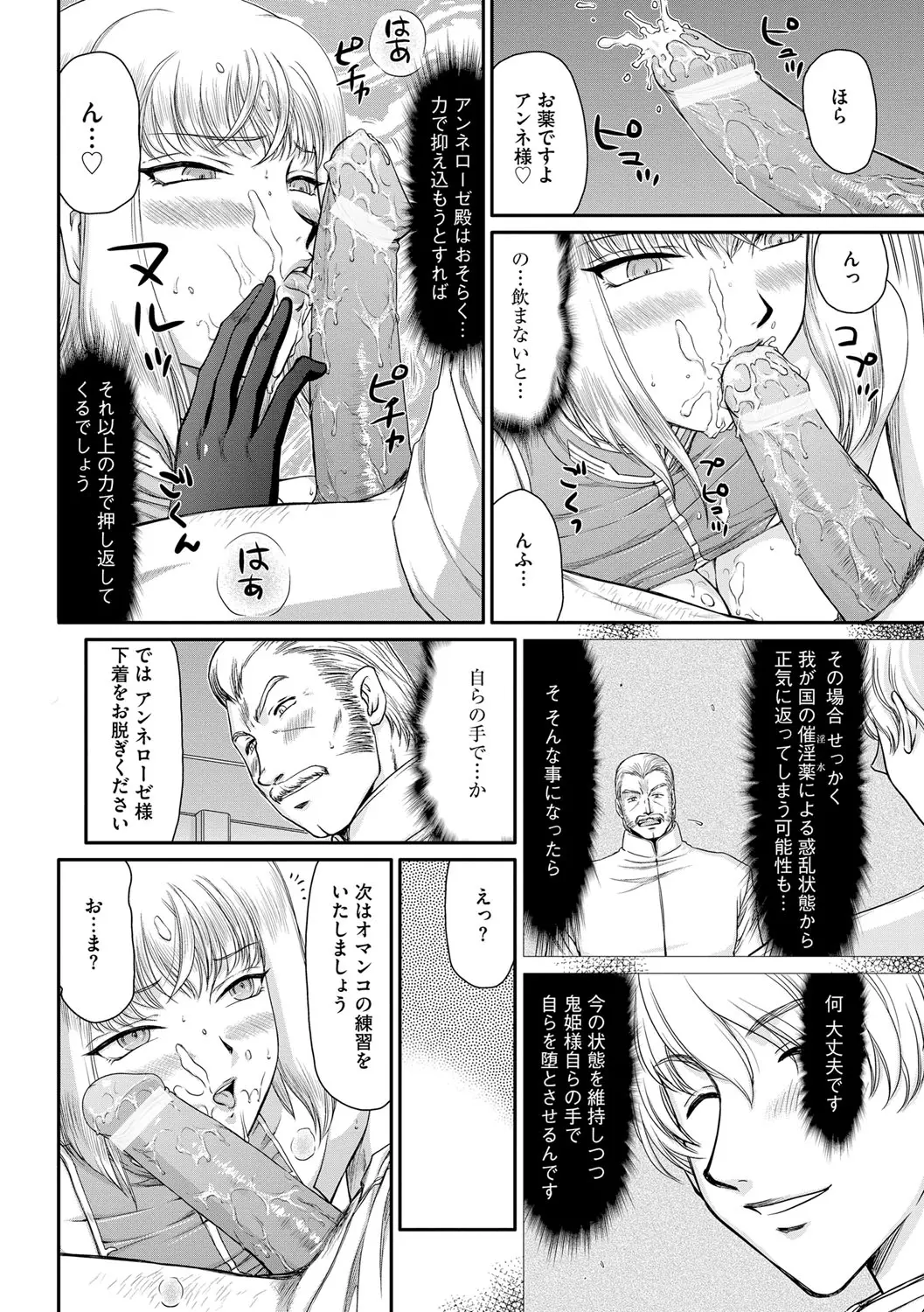 웹툰 이미지 81