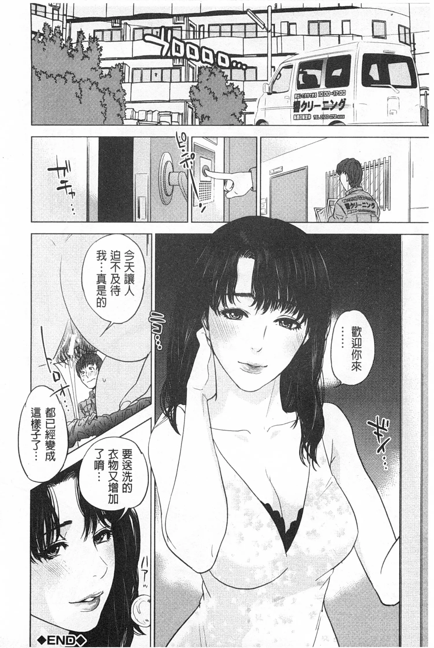 웹툰 이미지 170
