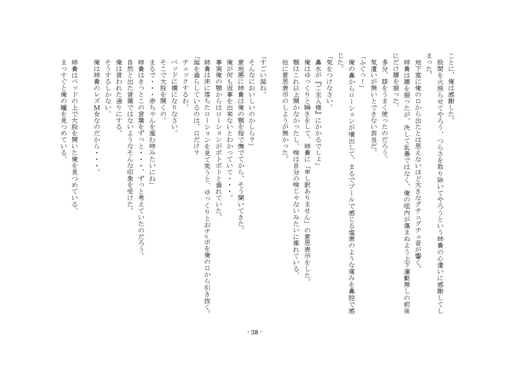 웹툰 이미지 31