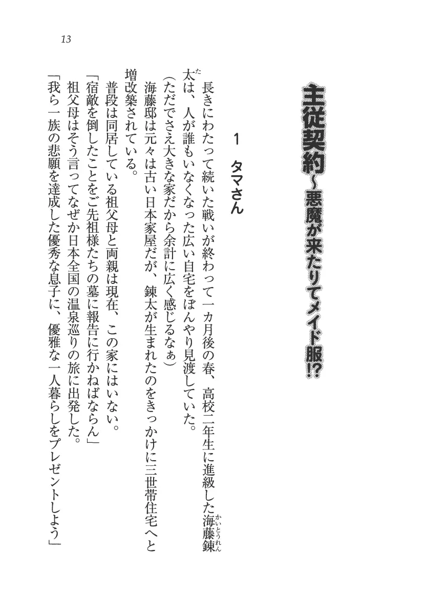 웹툰 이미지 13