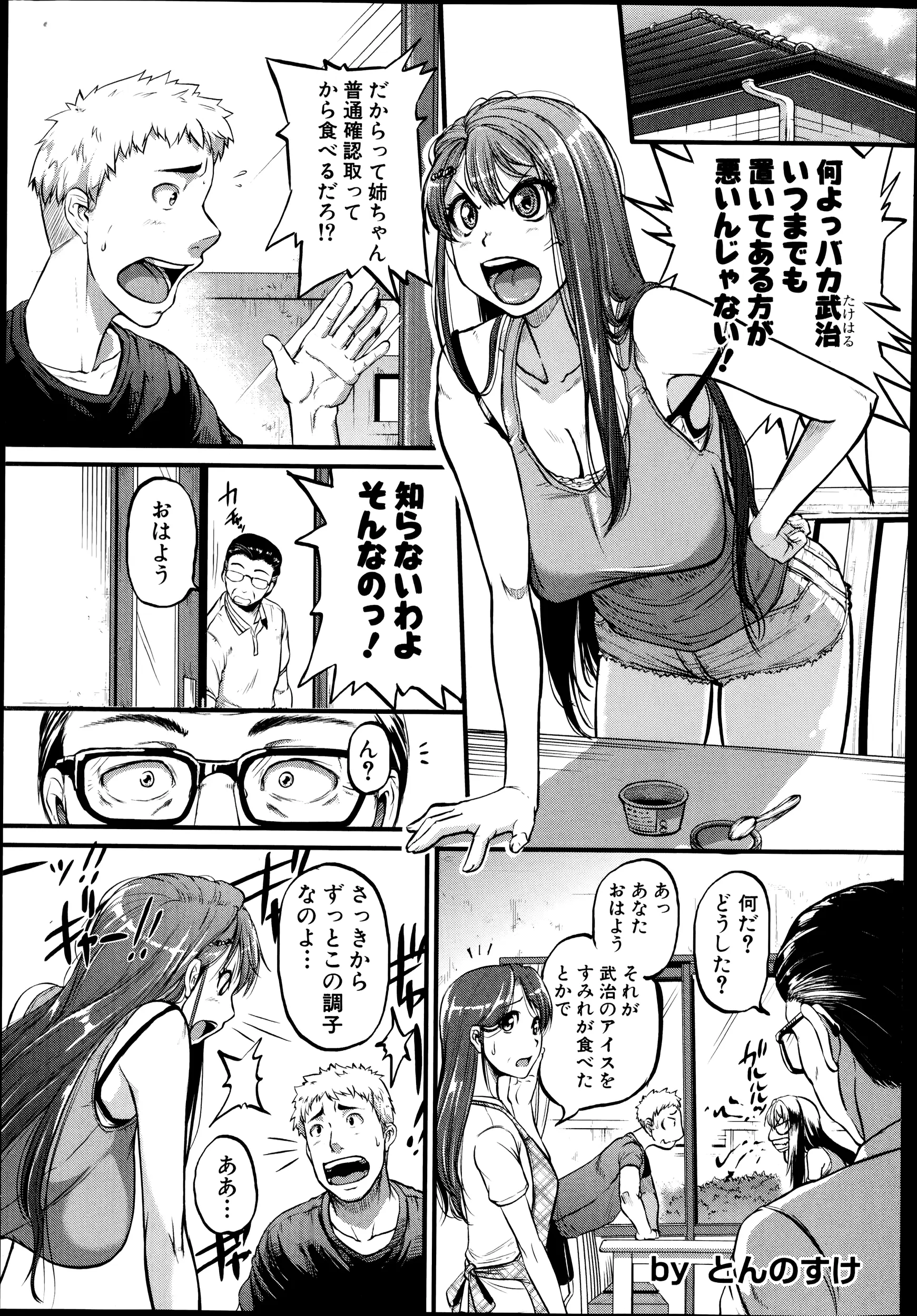 웹툰 이미지 74