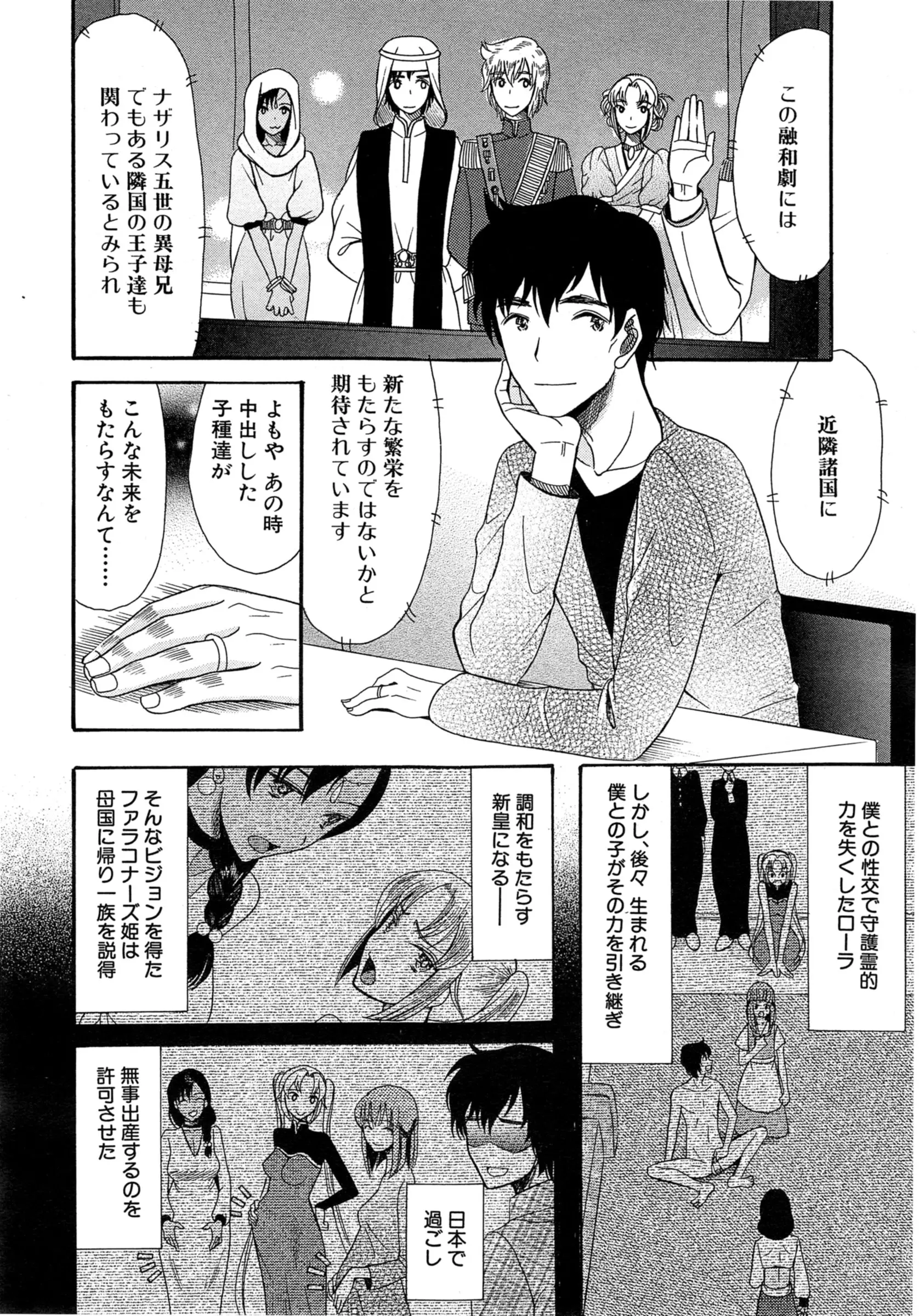 웹툰 이미지 489