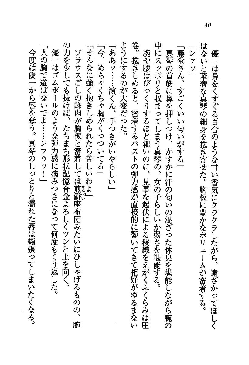 웹툰 이미지 40