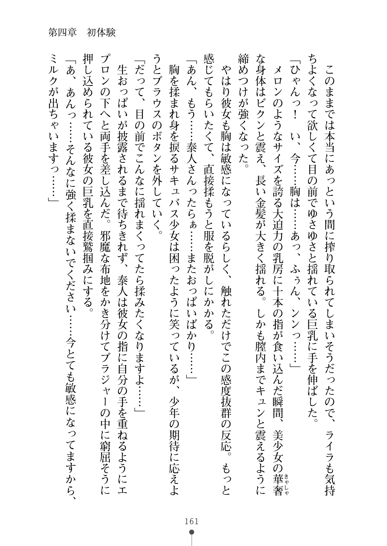 웹툰 이미지 172