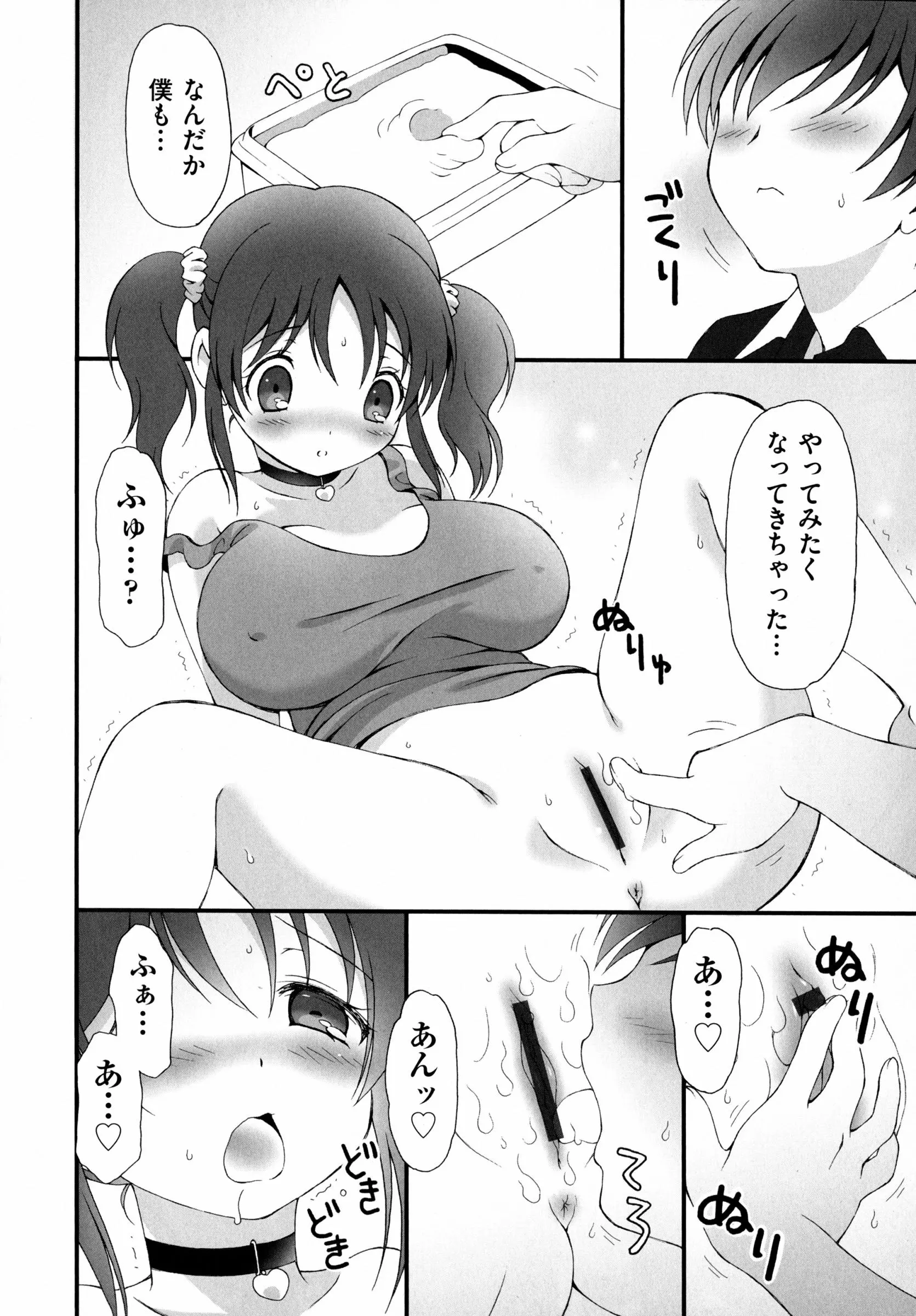 웹툰 이미지 47