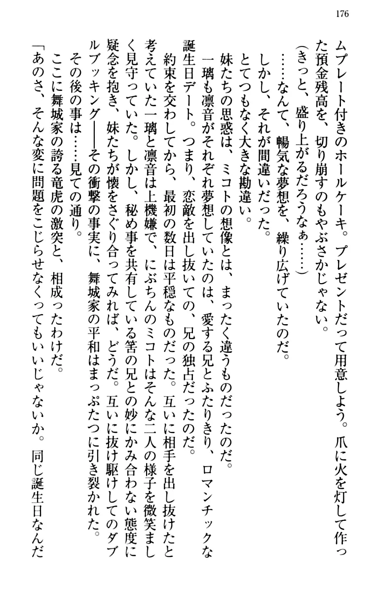 웹툰 이미지 185