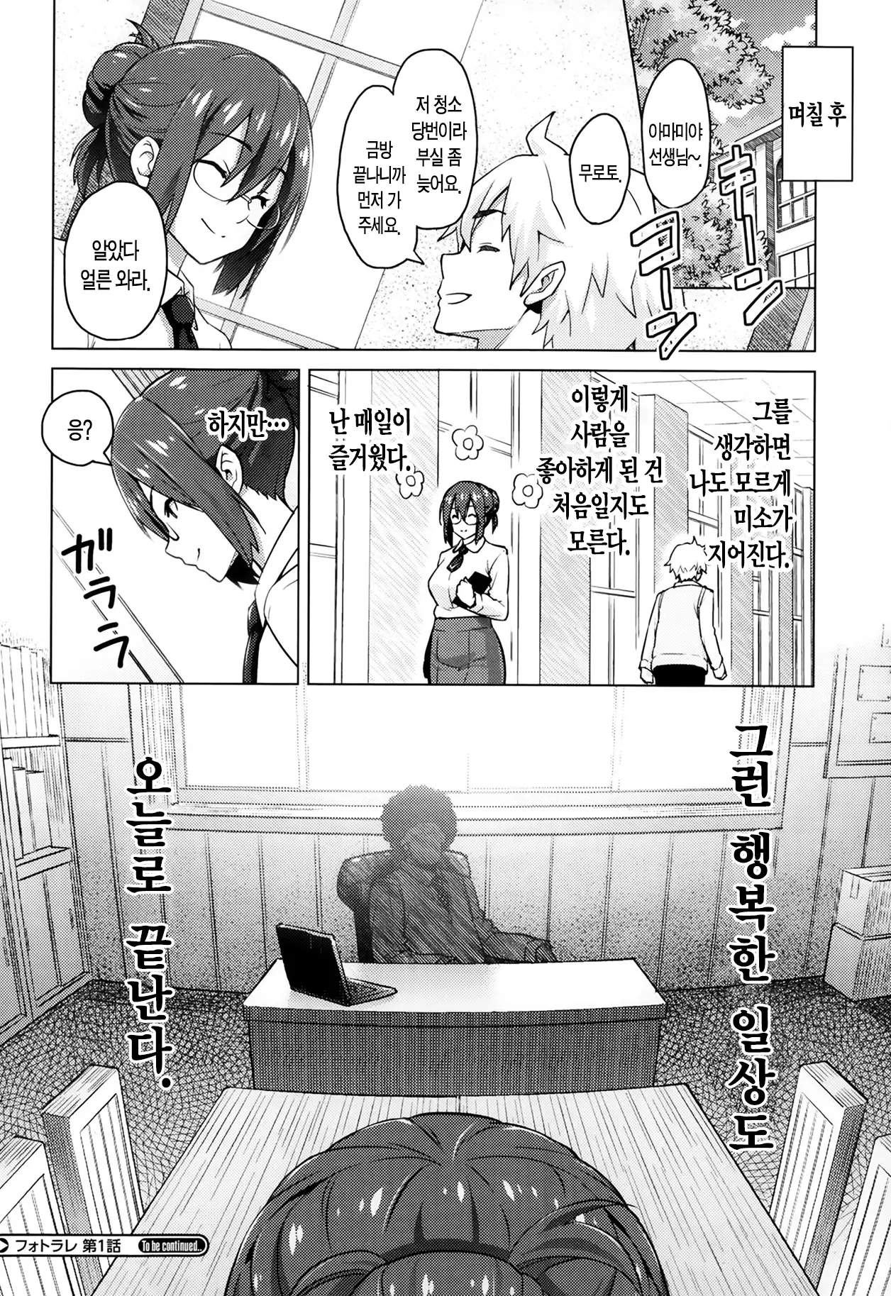 웹툰 이미지 27