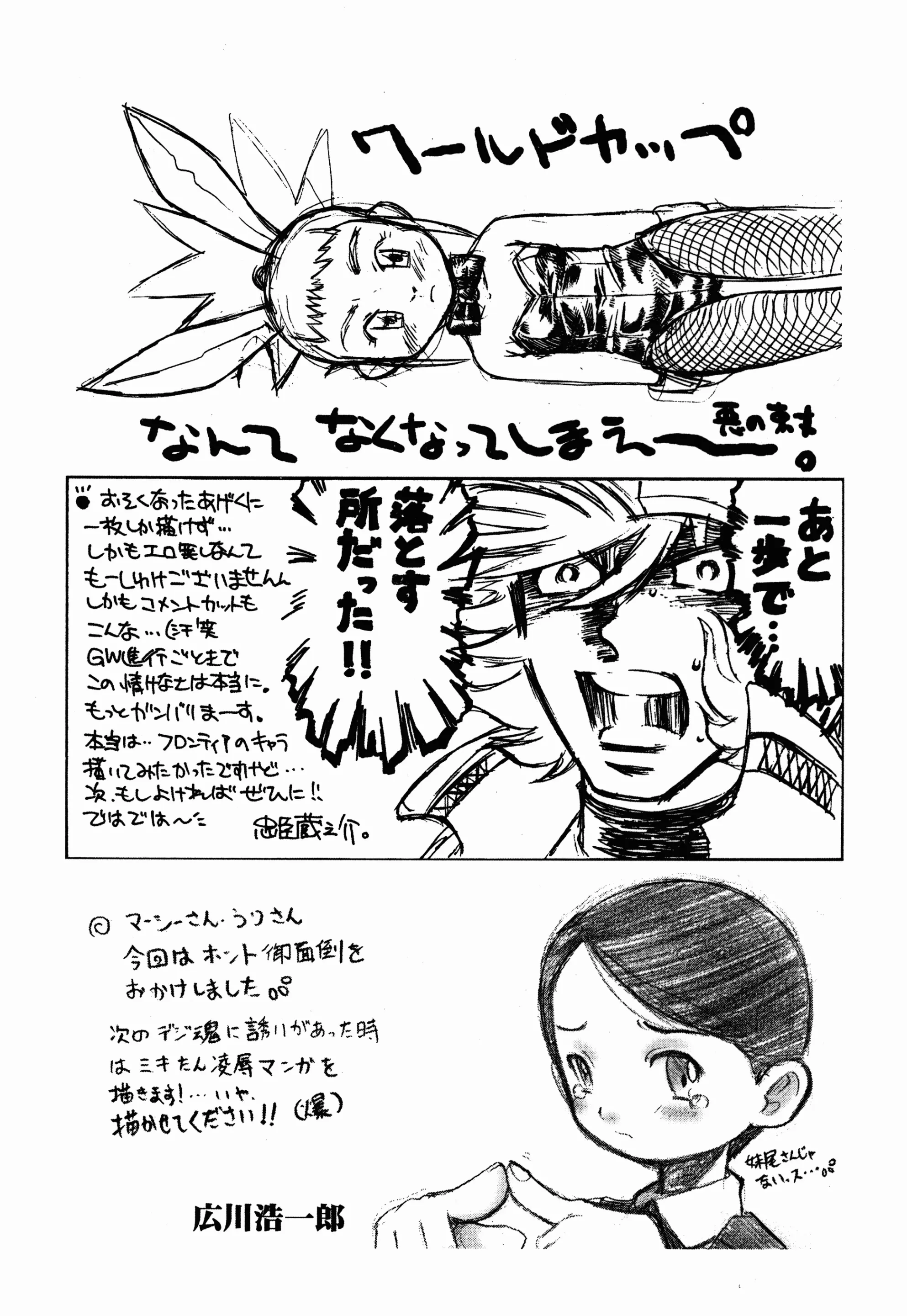 웹툰 이미지 64