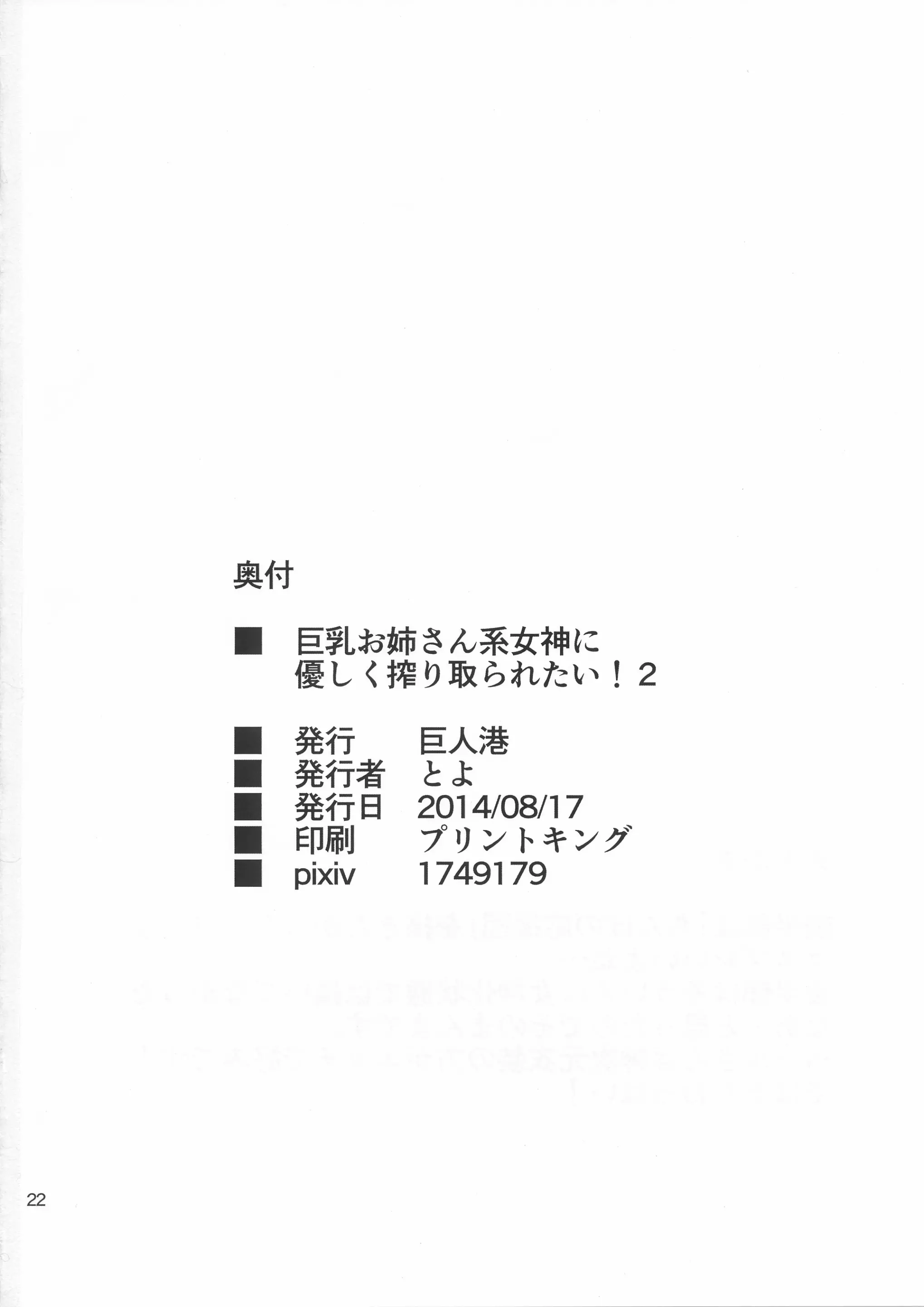 웹툰 이미지 19